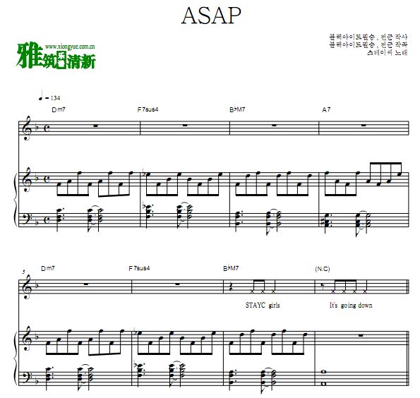 STAYC - ASAP歌谱 弹唱钢琴谱