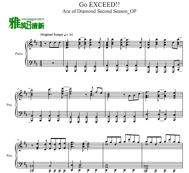 钻石王牌主题曲 Go EXCEED!!钢琴谱