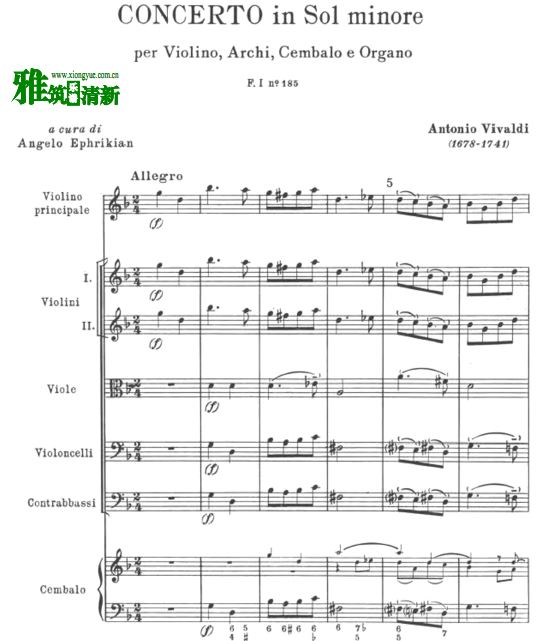 维瓦尔第 g小调小提琴协奏曲弦乐钢琴重奏总谱