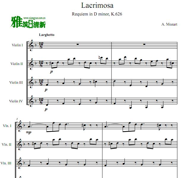 莫扎特 安魂曲 落泪之日Lacrimosa小提琴四重奏谱