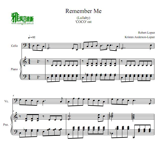 寻梦环游记 - remember me 大提琴钢琴伴奏谱