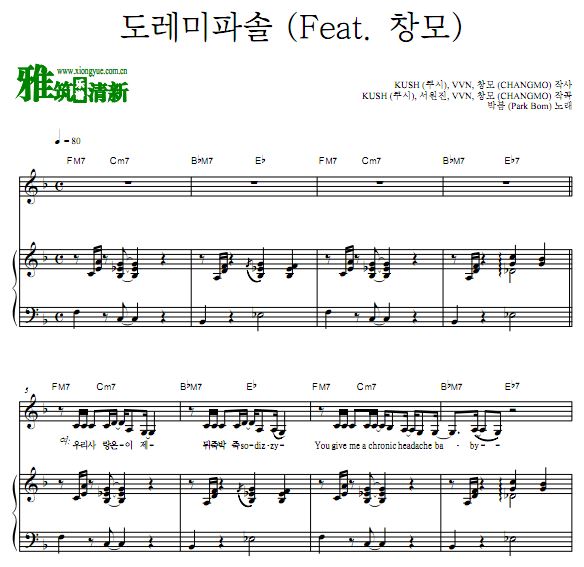 朴春/CHANGMO - Do Re Mi Fa Sol正谱 歌谱 弹唱伴奏钢琴谱