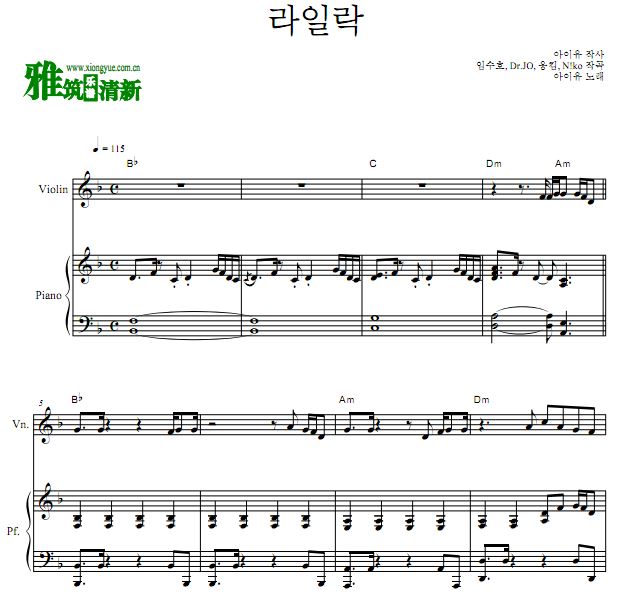IU－ LILAC 紫丁香小提琴钢琴合奏谱