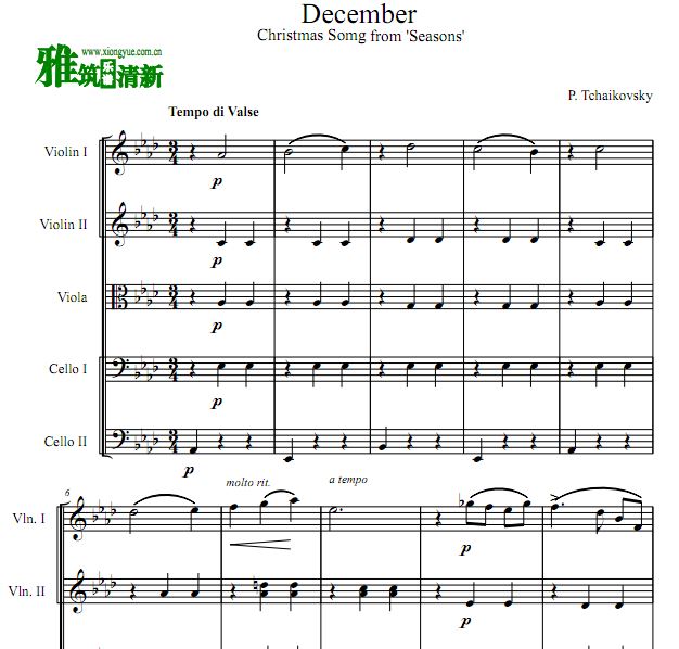 柴可夫斯基 十二月 December双小提琴中提琴双大提琴合奏谱