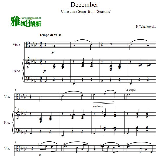 柴可夫斯基 四季：十二月 December中提琴钢琴二重奏谱