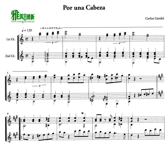一步之遥Por Una Cabeza吉他二重奏谱