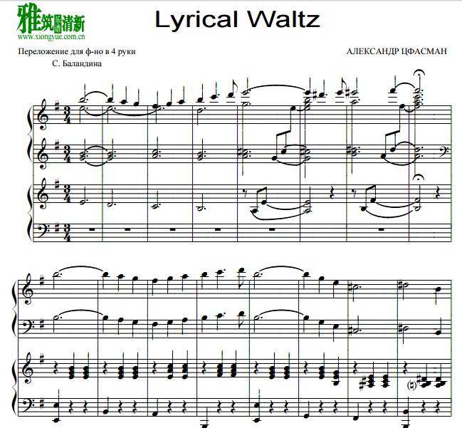 Alexander Tsfasman茨伐斯曼 Lyrical Waltz四手联弹谱