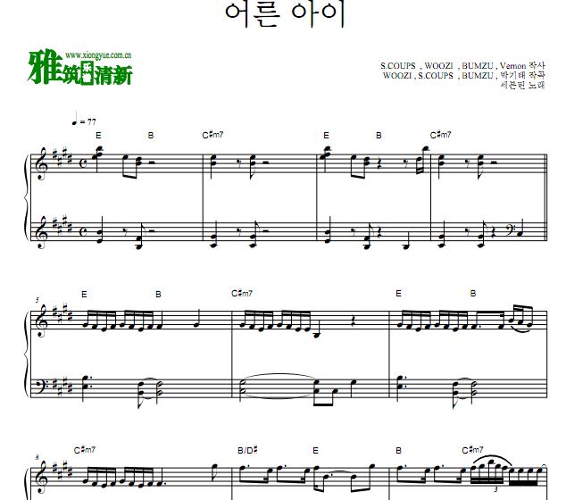 SEVENTEEN - Kidult钢琴独奏谱