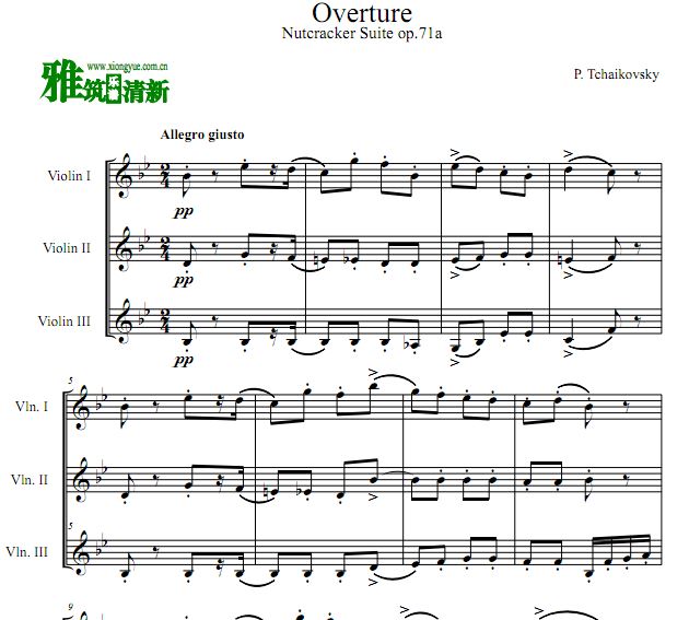柴可夫斯基 胡桃夹子序曲 Op.71a - Overture 三小提琴重奏谱