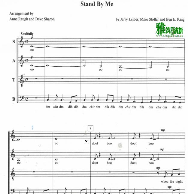 stand by me 阿卡贝拉谱