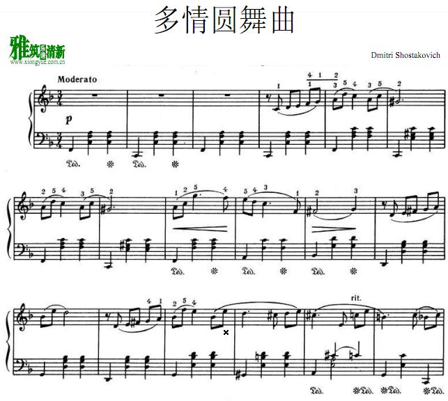 肖斯塔科维奇 多情圆舞曲钢琴谱