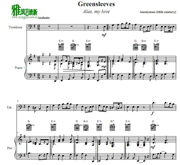 绿袖子 Greensleeves 长号钢琴伴奏谱