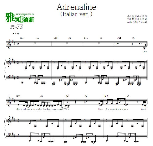 Aalia 文森佐 OST2 Adrenaline (Italian ver.)歌谱 正谱 钢琴伴奏谱
