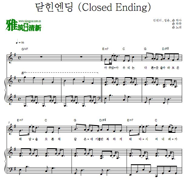 SHAUN - Closed Ending  