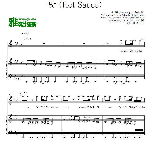 NCT DREAM - Hot Sauce歌谱 正谱
