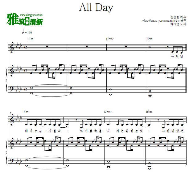 车智妍 All Day歌谱 正谱 钢琴谱