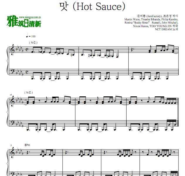 NCT DREAM - Hot Sauce钢琴独奏谱