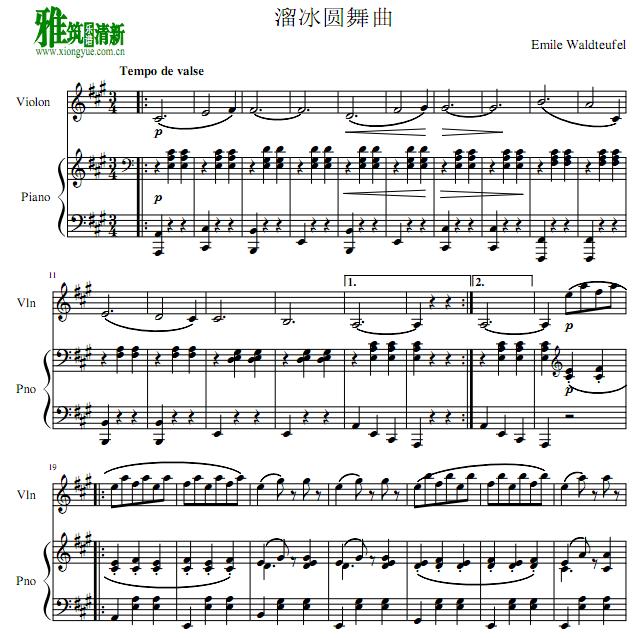 溜冰圆舞曲 小提琴钢琴伴奏谱