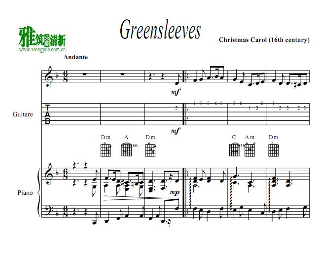 绿袖子 Greensleeves 吉他钢琴二重奏谱