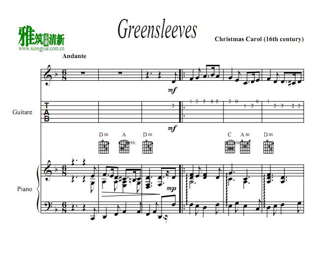  Greensleeves ٶ