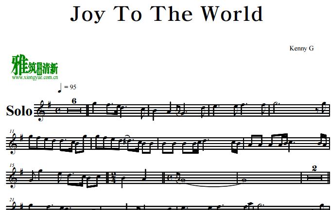 Kenny G - Joy To The World˹