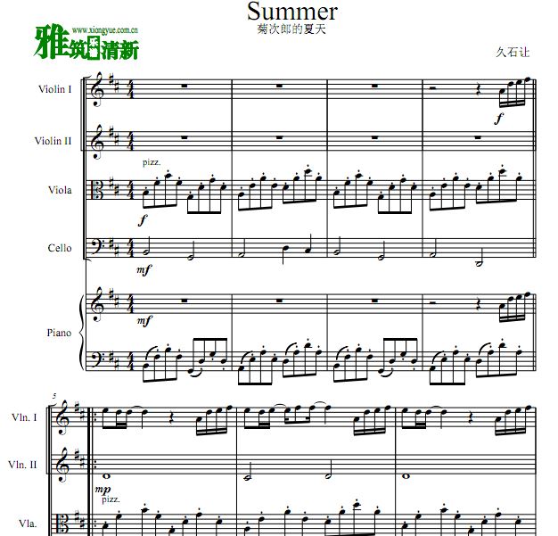 久石让  Summer弦乐钢琴五重奏谱
