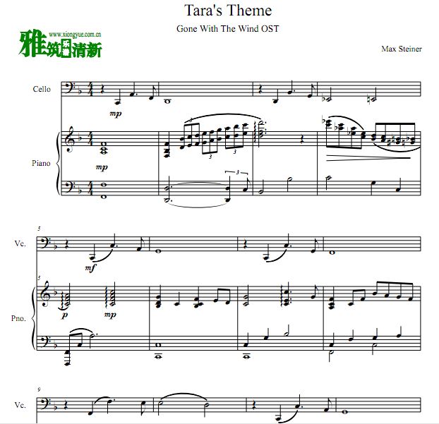 Tara's Theme 乱世佳人主题曲大提琴钢琴合奏谱