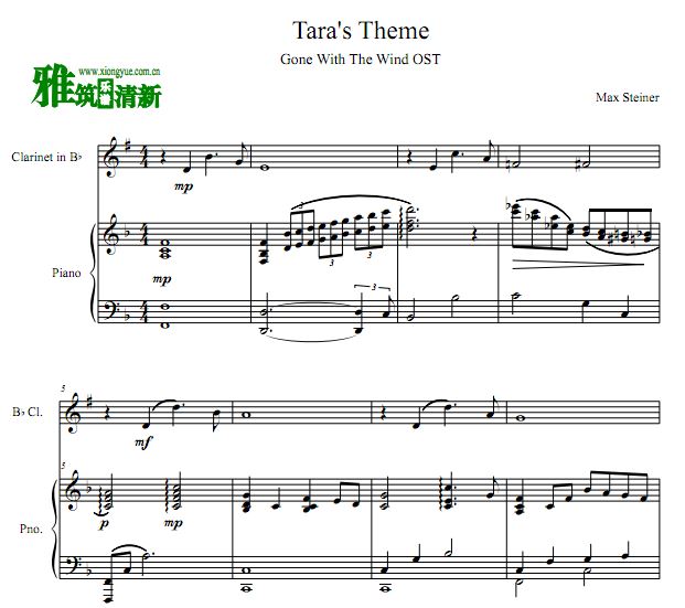 乱世佳人 Tara's Theme单簧管钢琴合奏谱