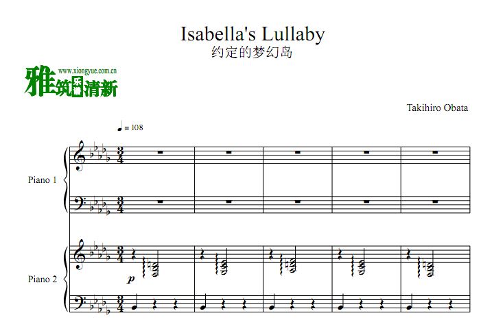 约定的梦幻岛 伊莎贝拉的摇篮曲双钢琴合奏谱