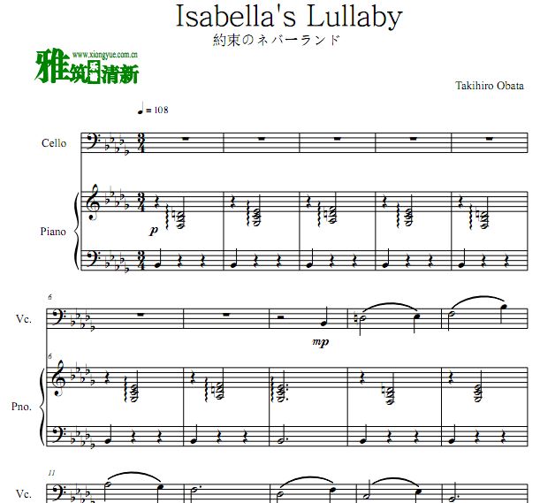 约定的梦幻岛 Isabella's Lullaby大提琴钢琴合奏谱
