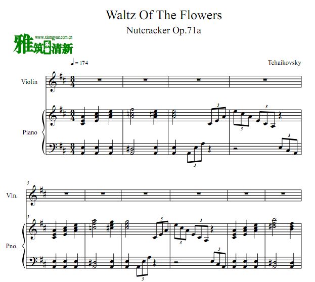 胡桃夹子 花之圆舞曲小提琴钢琴合奏谱