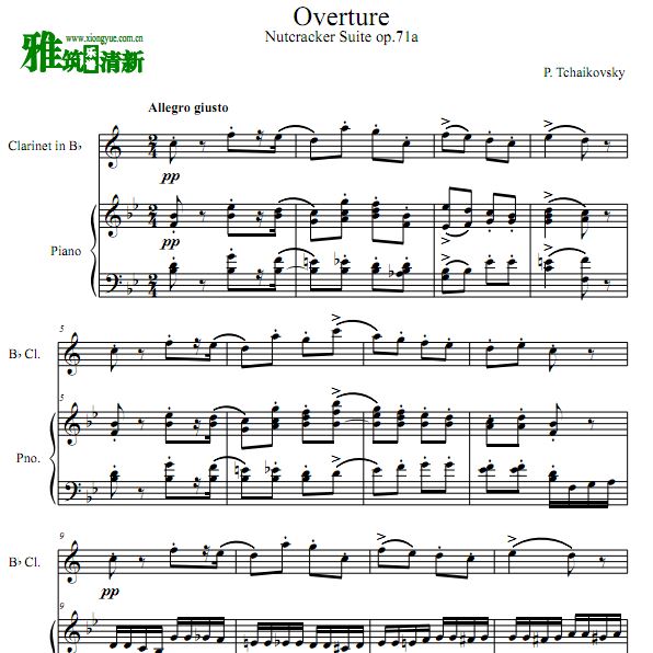 柴可夫斯基 胡桃夹子序曲单簧管谱