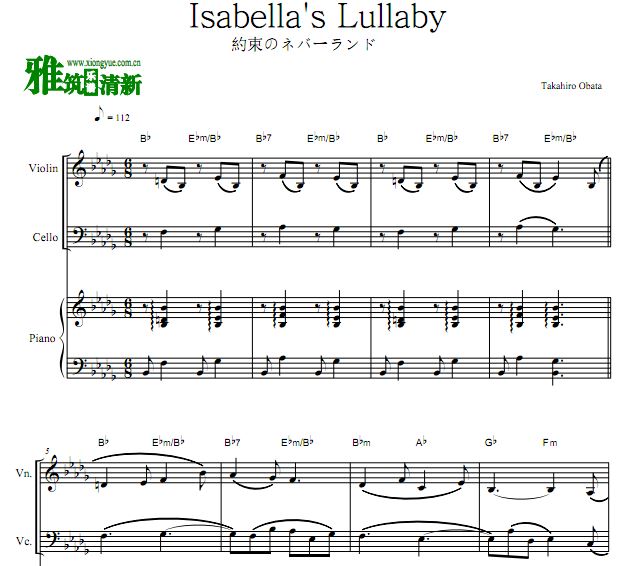 约定的梦幻岛 Isabella's Lullaby小提琴大提琴钢琴合奏谱