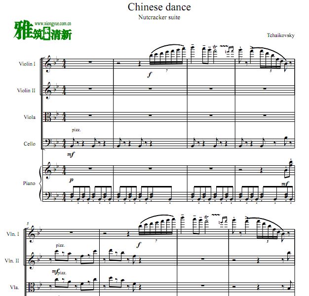 胡桃夹子 中国舞 Chinese Dance钢琴五重奏谱