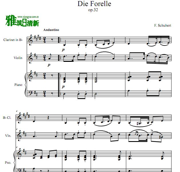 舒伯特 Die Forelle 鳟鱼单簧管小提琴钢琴合奏谱