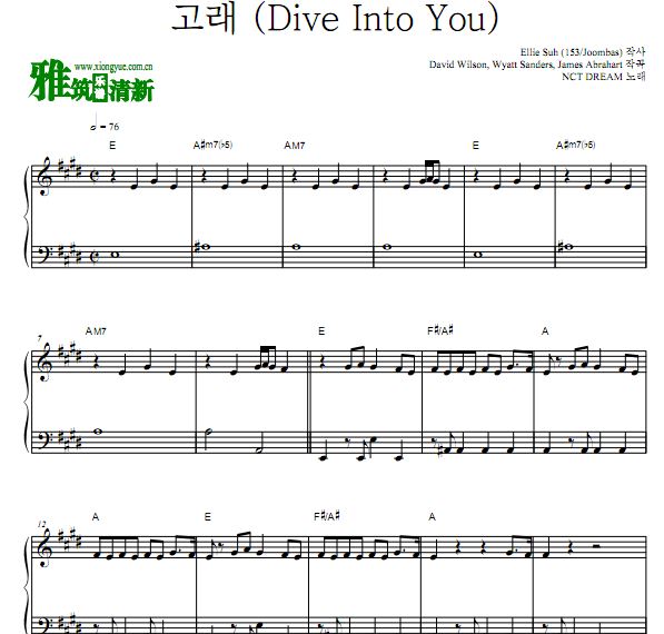 NCT DREAM 鲸鱼Dive Into You钢琴谱