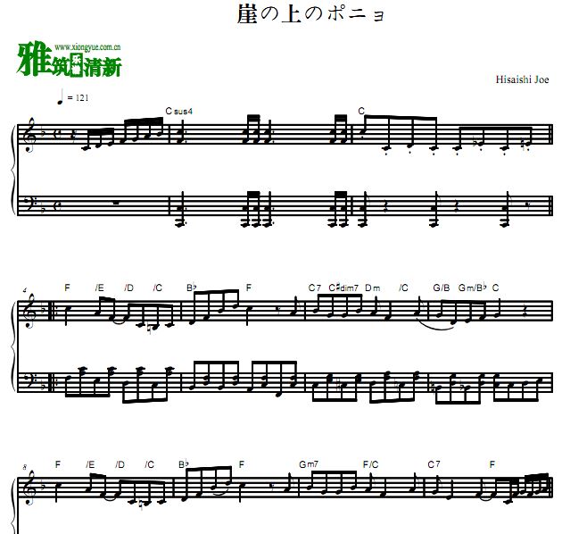 崖上的波妞钢琴谱   崖の上のポニョ钢琴谱