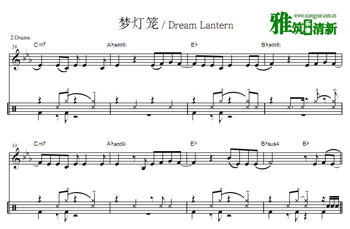 你的名字 夢燈籠鼓谱