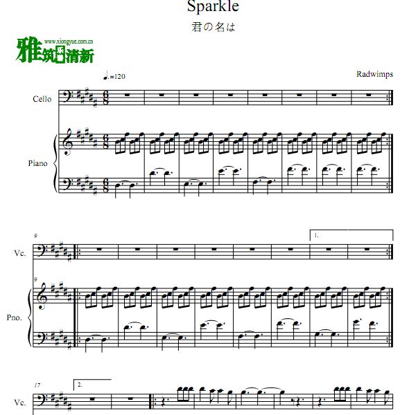 你的名字 火花 Sparkle大提琴钢琴合奏谱