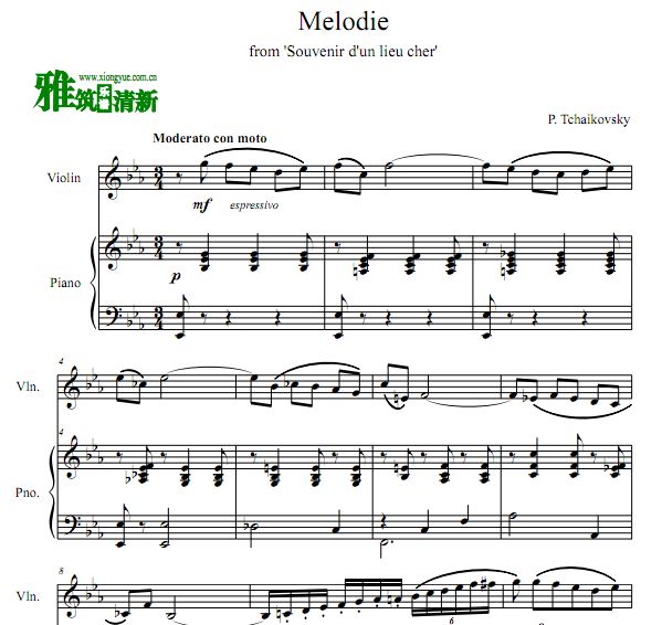 柴可夫斯基 回忆留恋的地方 - 旋律 Op.42 Melodie小提琴钢琴合奏谱