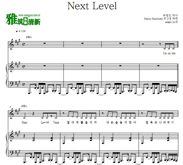 aespa - Next Level歌谱 正谱 钢琴谱