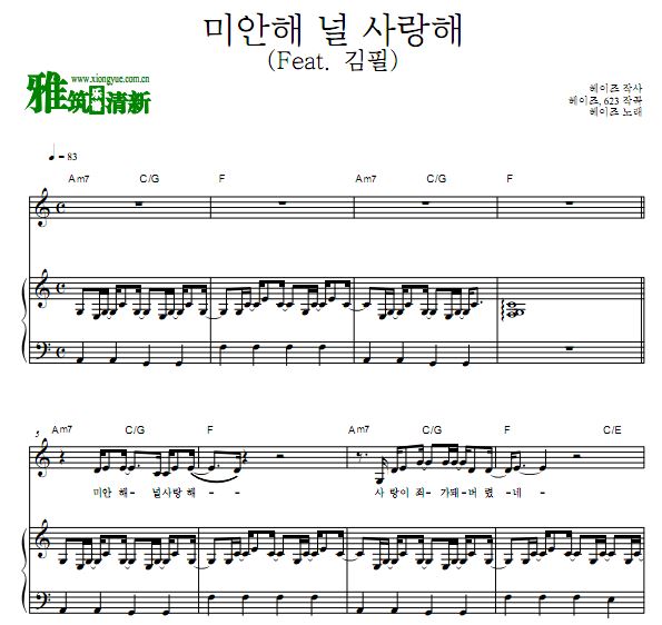 张多慧 金必  - The Walking Dead歌谱 正谱 钢琴谱