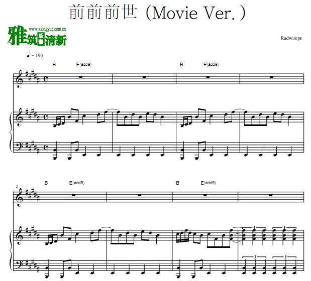 你的名字 前前前世伴奏钢琴谱