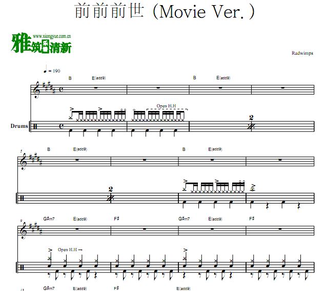 你的名字 前前前世架子鼓谱