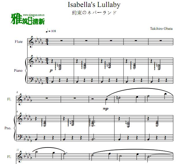 约定的梦幻岛 Isabella's Lullaby长笛钢琴伴奏谱