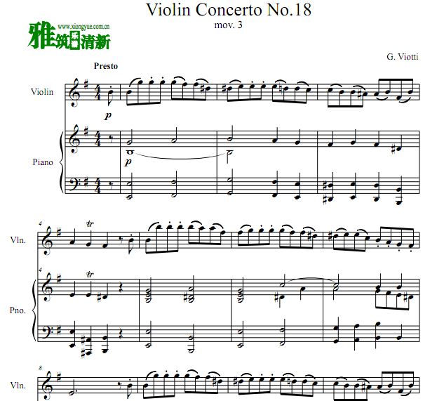 维奥蒂 第十八小提琴协奏曲第三乐章小提琴钢琴合奏谱