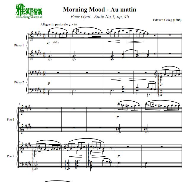 Peer Gynt 格里格 培尔·金特 晨曲四手联弹谱