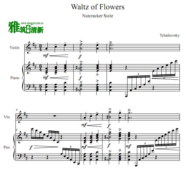 胡桃夹子 花之圆舞曲 Waltz of the Flowers 小提琴钢琴伴奏谱