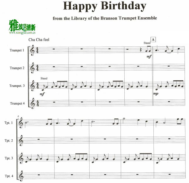 տ Happy Birthday С