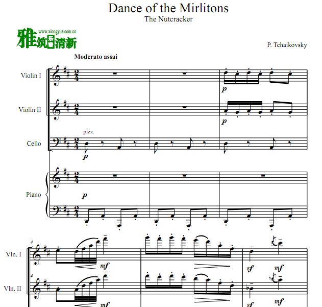 Dance of the Mirlitons 芦笛舞曲小提大提钢琴四重奏谱